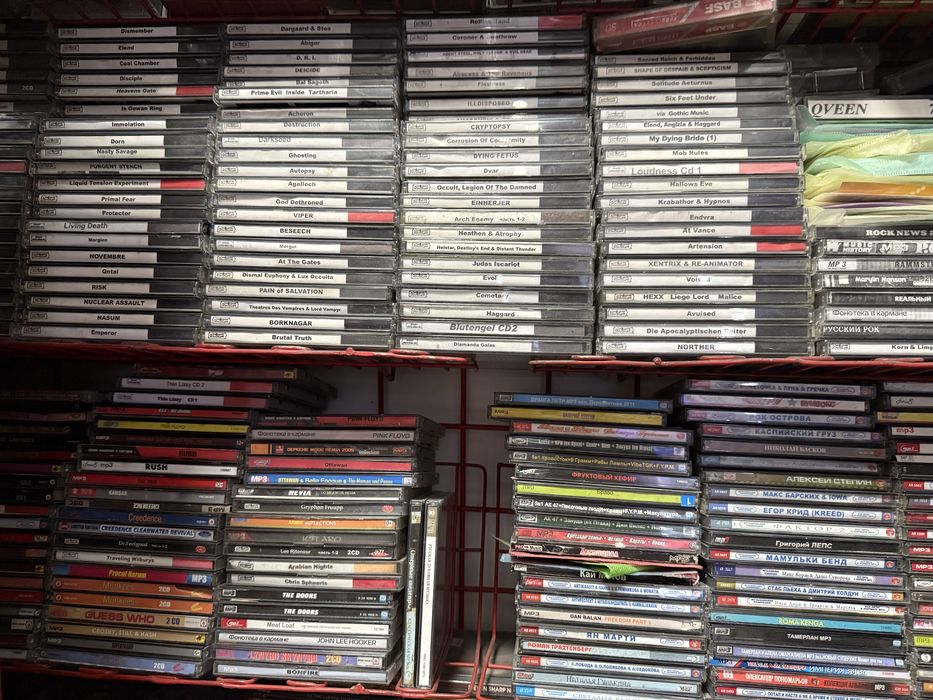 Диски MP 3 распродажа,много!