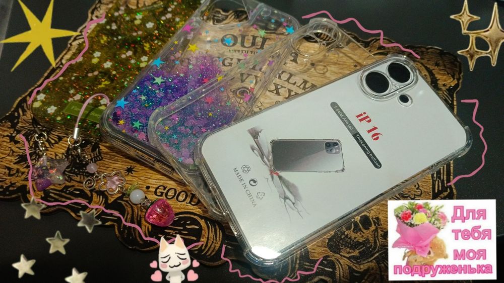 Продам iPhone 16 256GB pink