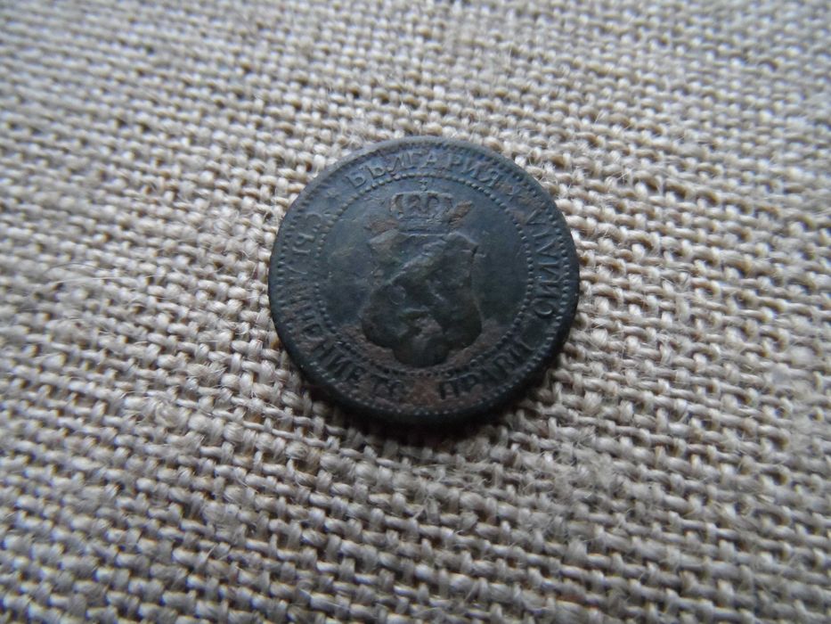 5 лв.1943 г.    1 ст.1901 г. + Медал СМ Родина - Изпълнил отлично