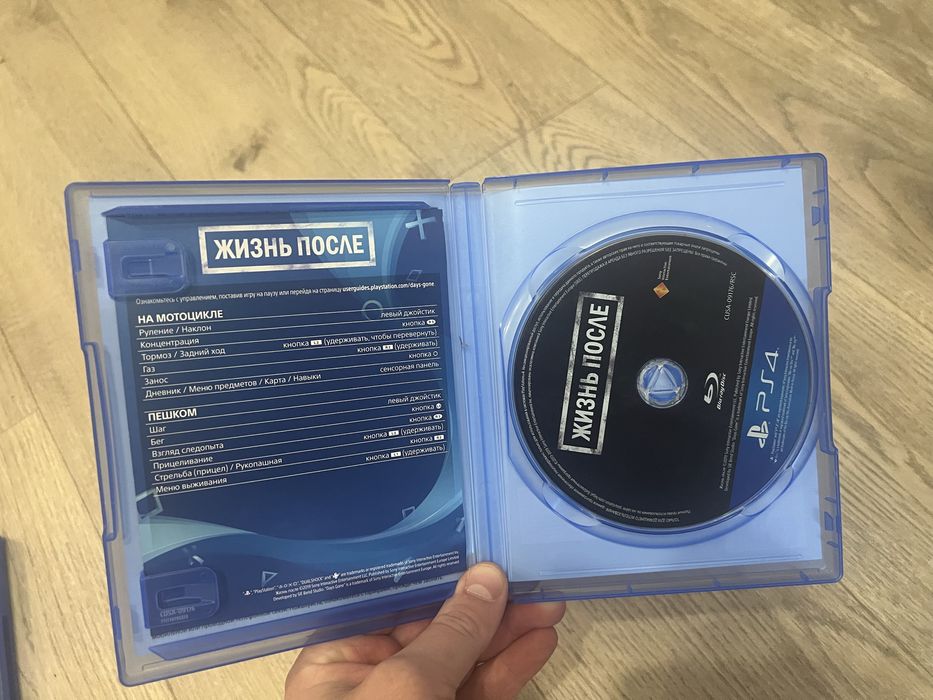 Days Gone (Жизнь после) PS4