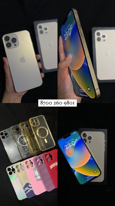 Iphone 13 pro max 256гб золотистый