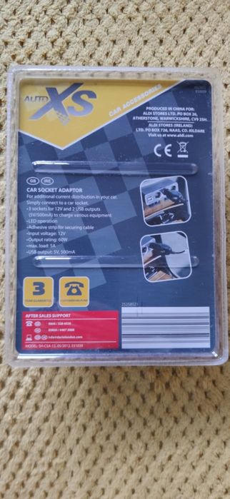 Адаптер за автомобил!