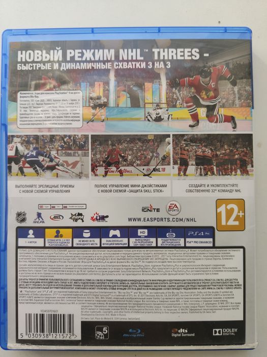 NHL 18 Playstation 4 Диск