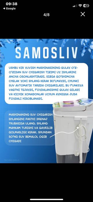 Мини кир ювиш машинаси