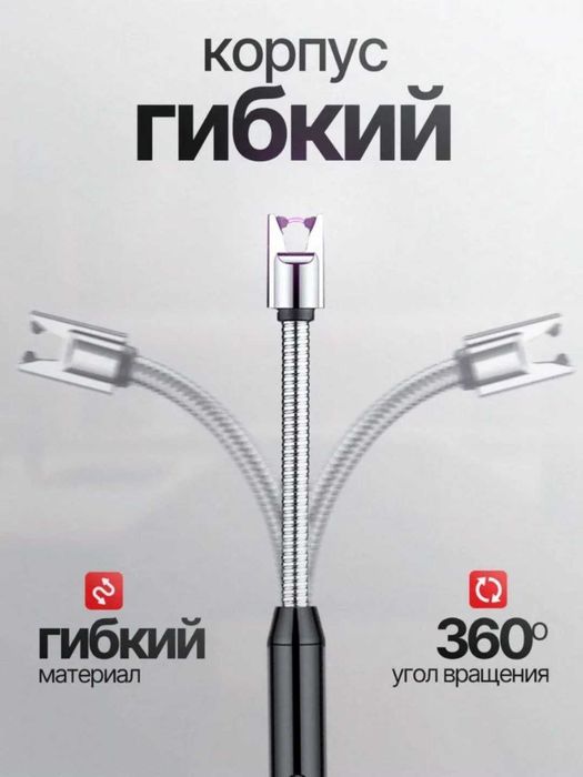 Elektron oshxona yondirgichi, plazma, USB quvvatlash, 360 daraja