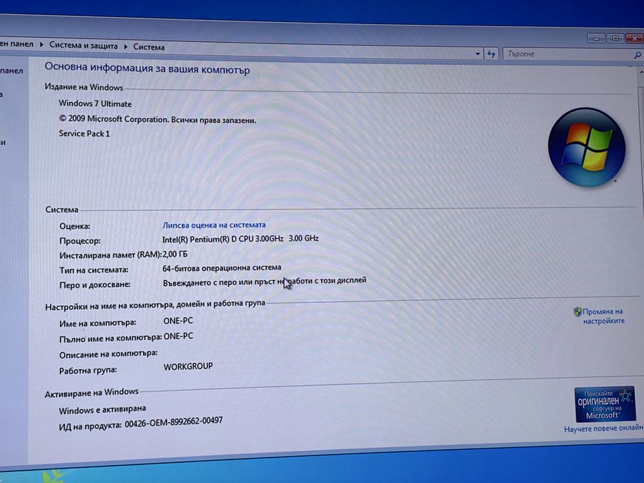 Компютър HP DX2200MT
