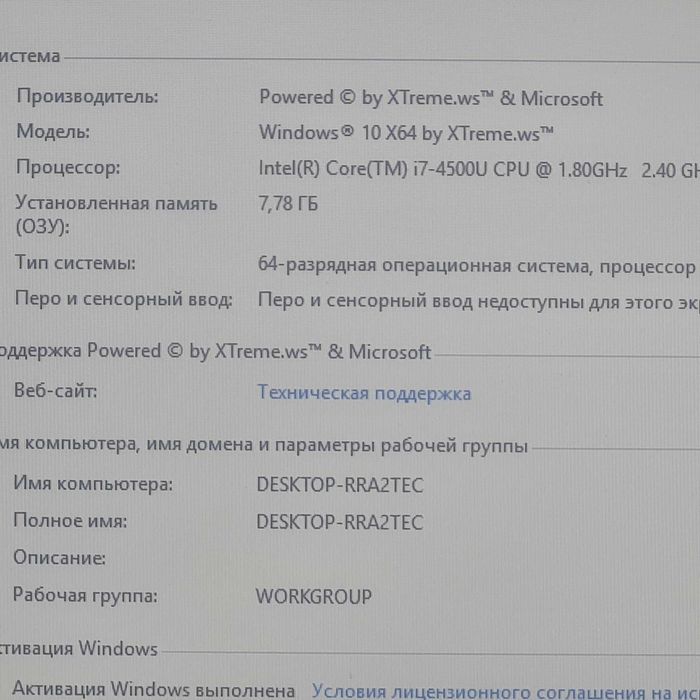 Hp core i7 для игр и работы в отличном состоянии