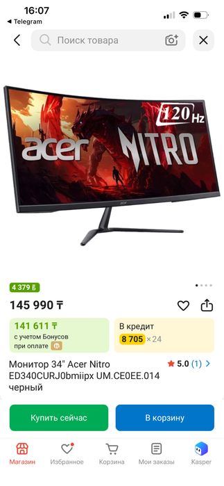 Монитор 34" Acer Nitro