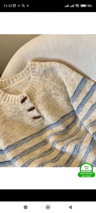 Распродажа новых вещей