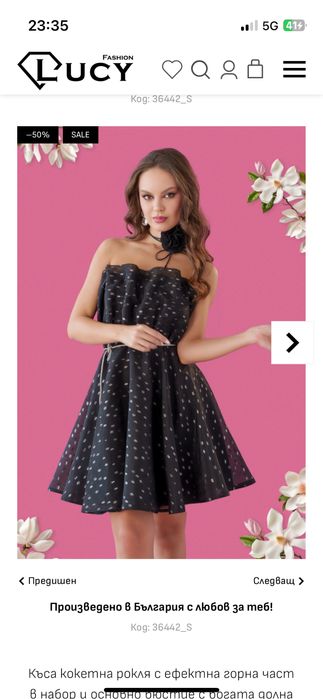 Lucy черна оригинална елегантна рокля