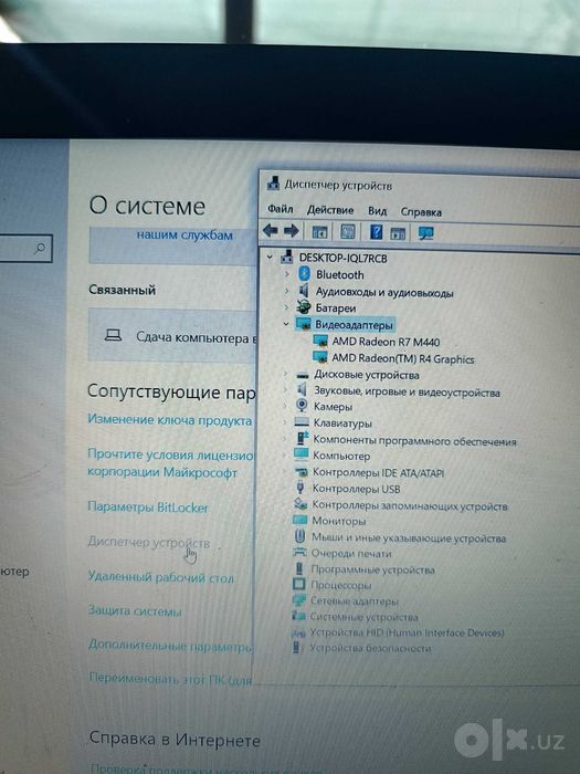 Ноутбук Lenovo Бу