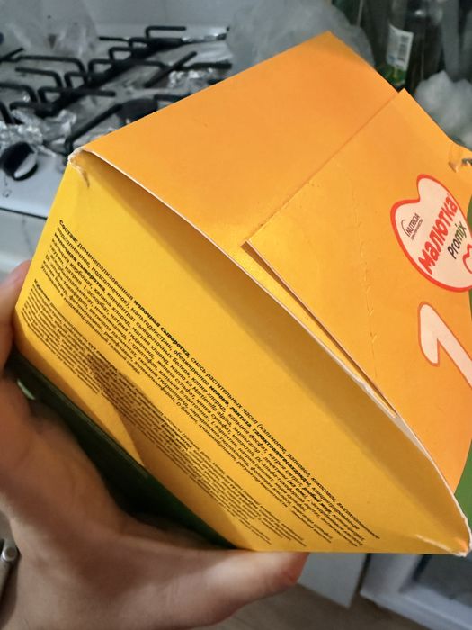 Продам детскую смесь Малютка Promix