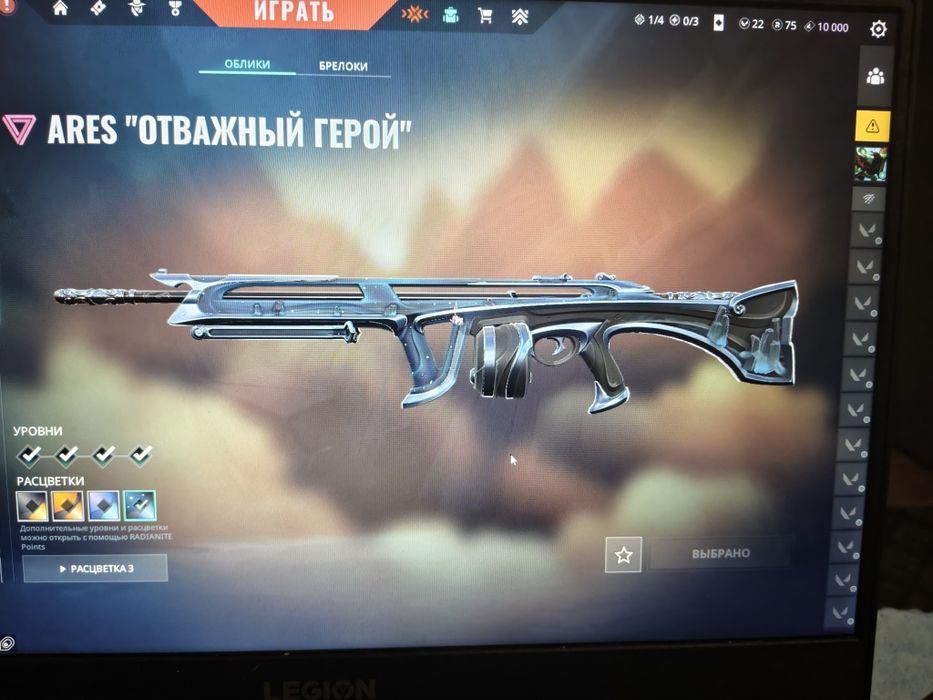 Volorant аккаунт продаю