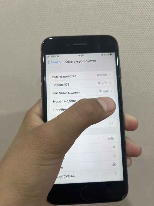 Iphone 8. Г.Уральск. Обмен на скутер можно!!!