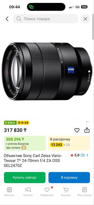 Фотопарат 6500 сони