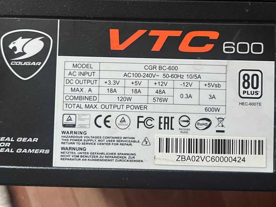 Блок питания Cougar 600W 80+ 6+2 6+2 пин