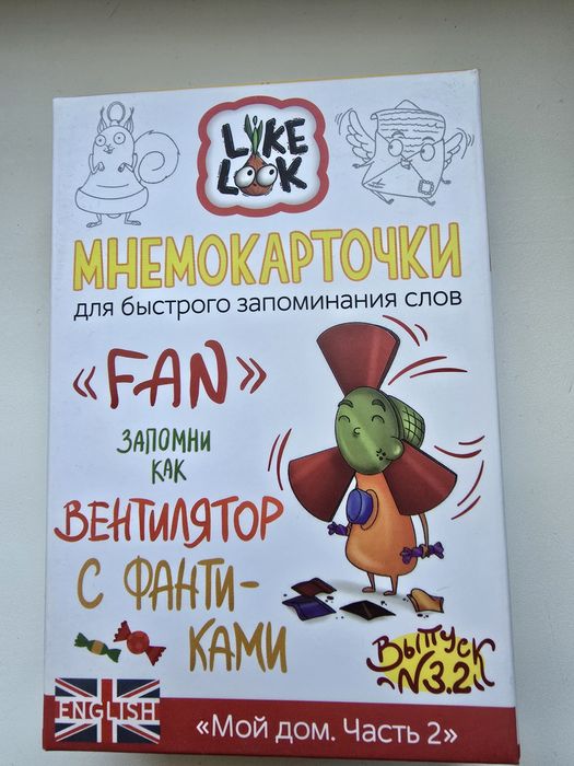 Карточки для изучения английского языка