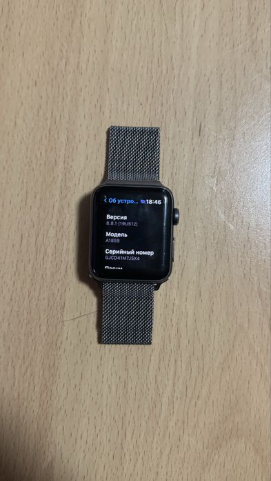 Apple Watch series 3 42mm