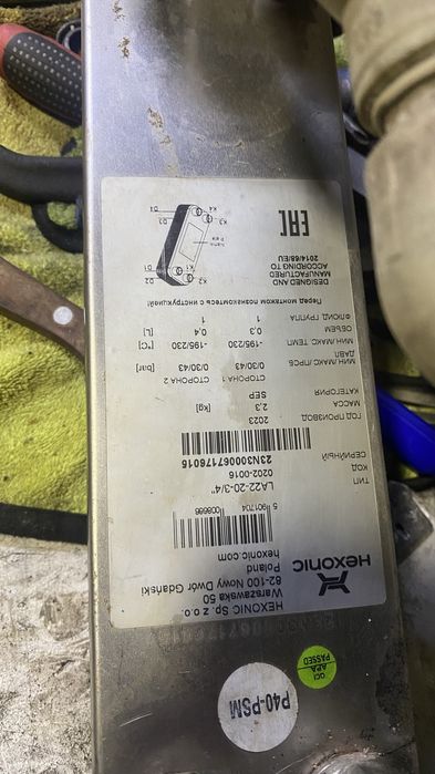 Продам теплообменник