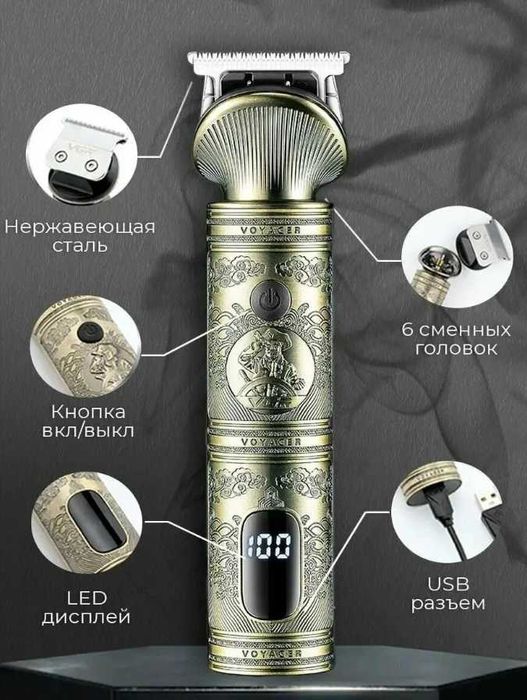 Универсальная машинка для стрижки волос, бороды, усов VGR V-106 te3