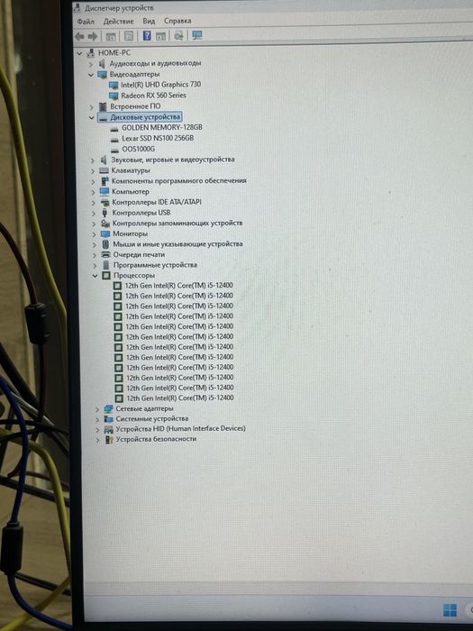 Core i5-12400 igravoy