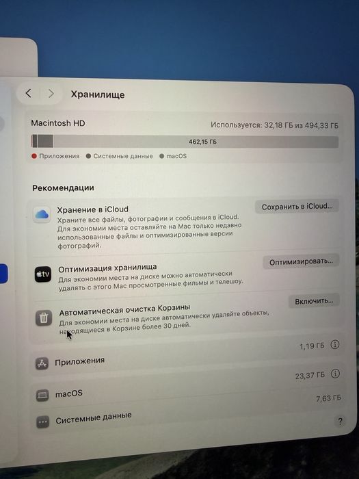 Macbook pro 14 m5