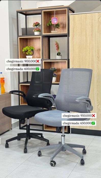 Офисные кресло качественные и дешевле