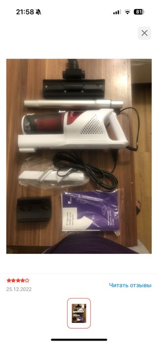 Вертикальный пылесос от сети