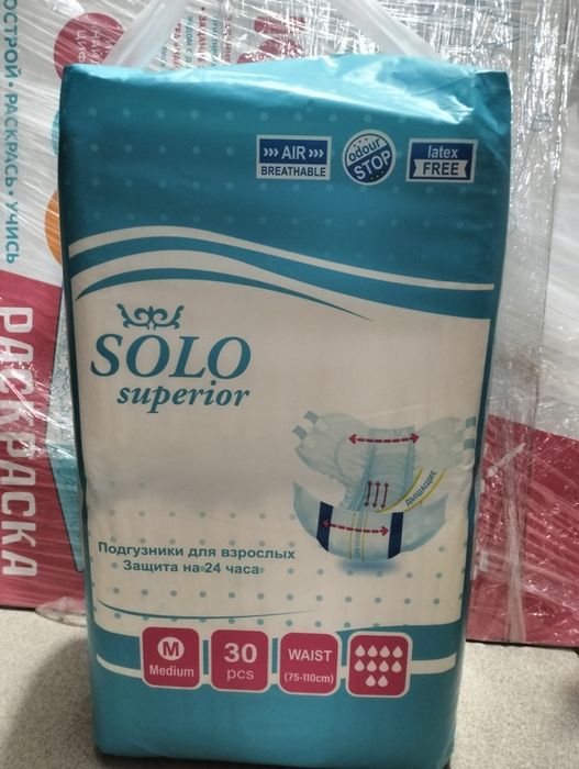 Подгузники для взрослых