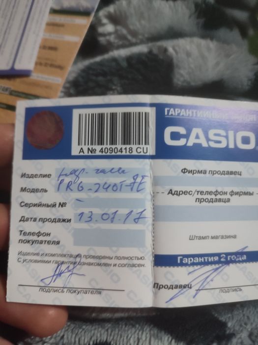 Часы соат Касио  титановый корпус