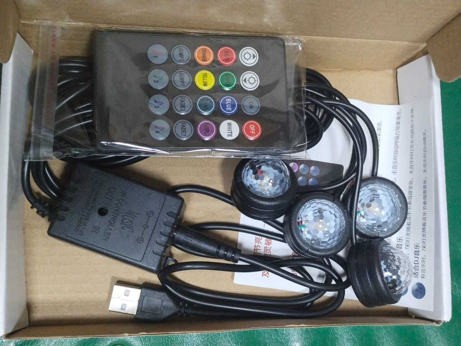 Подсветка для ног RGB