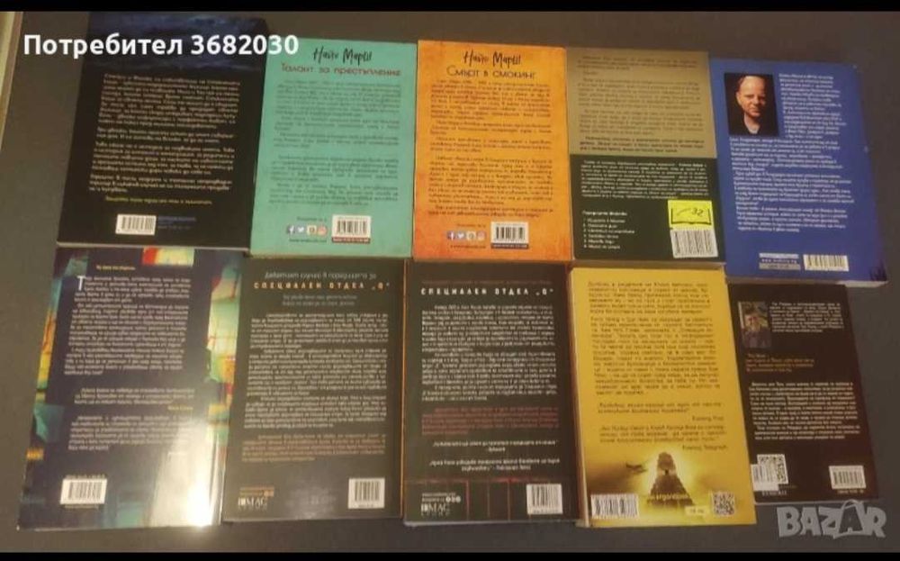 Продавам книги 4,5 евро