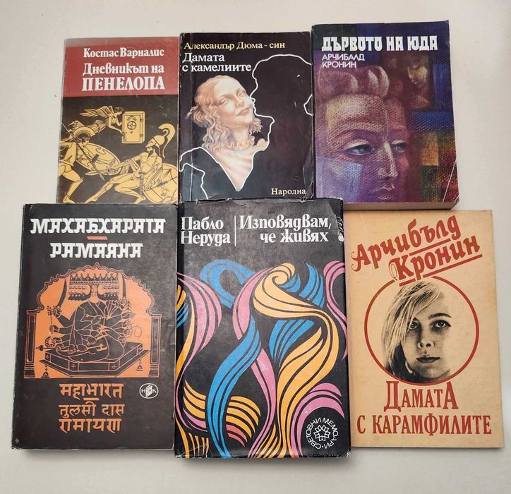 Детски книги, художествена и нехудожествена литература СН2, А10-12