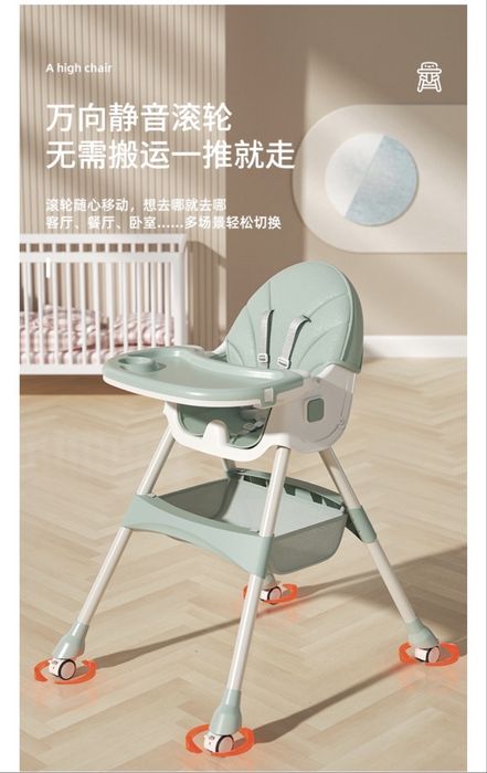 Детский стульчик для кормления