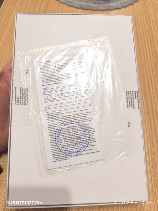 Таблет: Redmi Pad 2 с гаранция