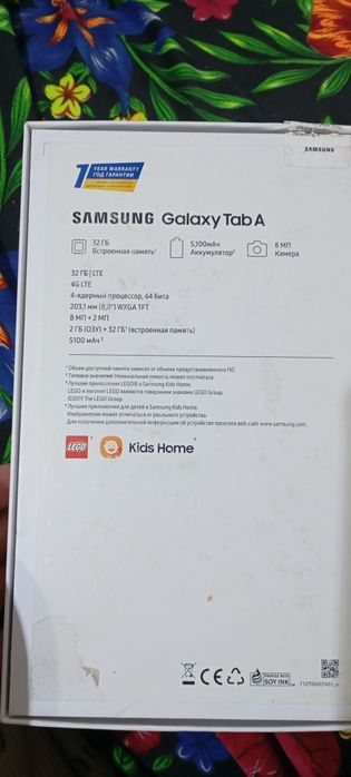 Planshet Samsung sotiladi