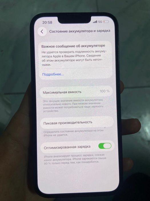 Продам айфон 13 идеал
