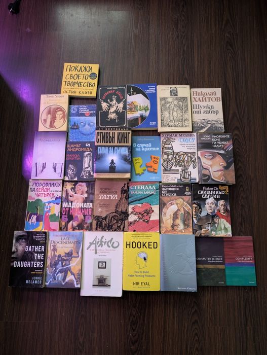 Книги на английски и български език