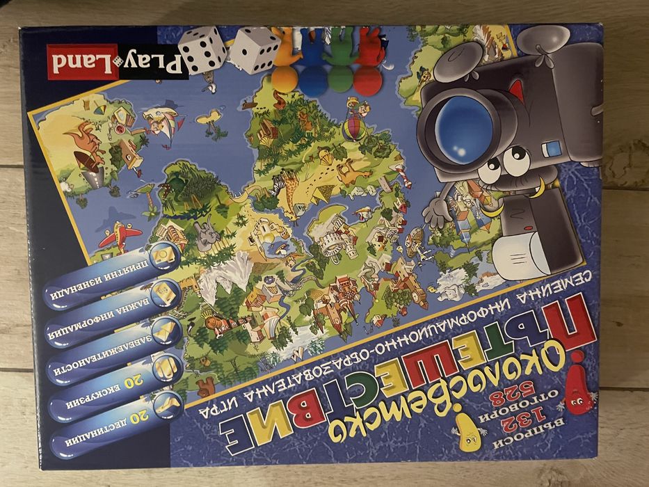 Различни настолни игри