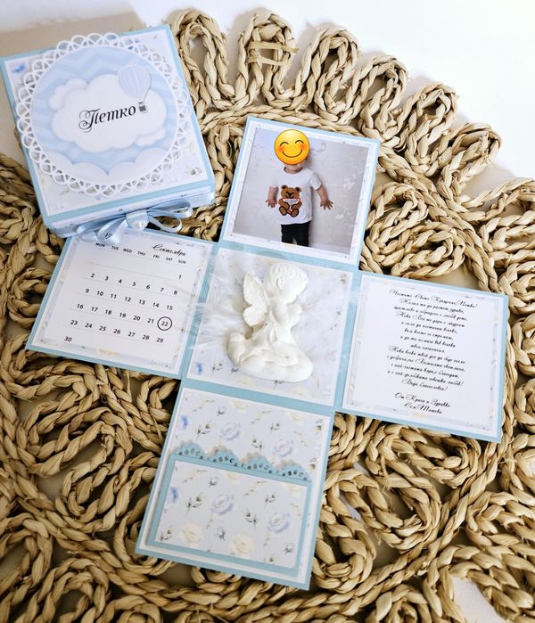 Експлодираща кутия за рожден ден