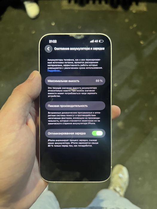 Iphone 13 без расскрочки