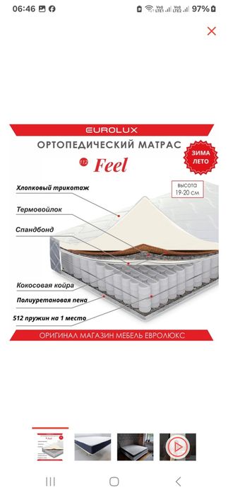 Продам матрасы новые