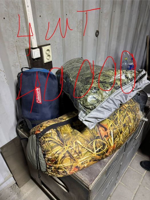 Все для рыбалки