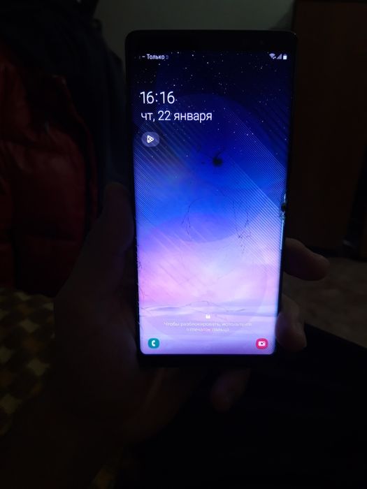 Samsung Galaxy Note 8 S