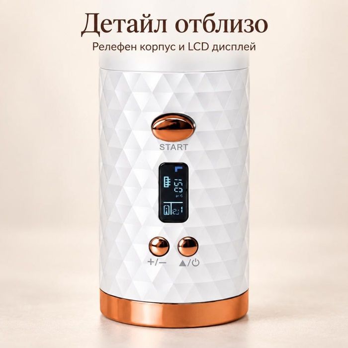 Безжична автоматична маша с LCD дисплей и USB зареждане