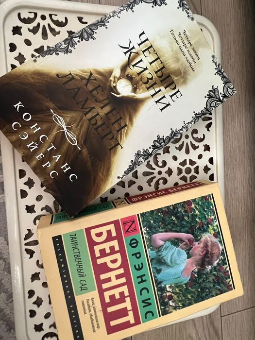 продам 2 книги в хорошем состояний