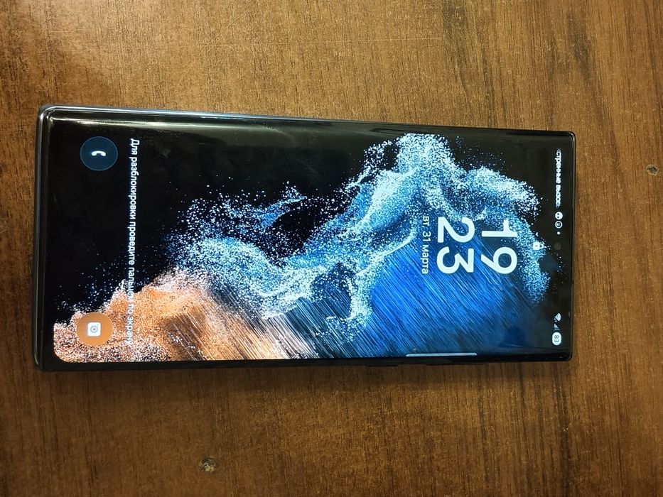 Самсунг с22ультра обмен продажа