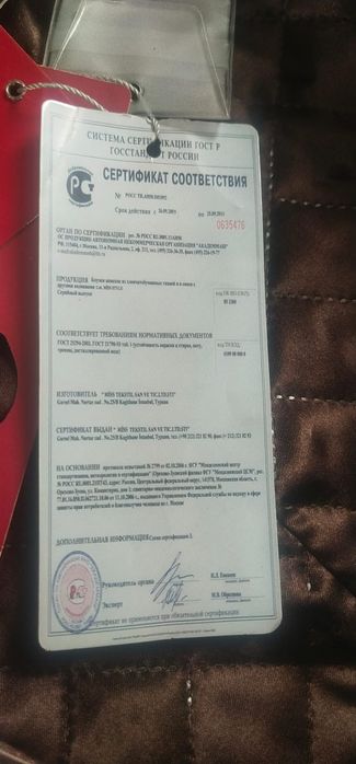 Пальто шерсть срочно