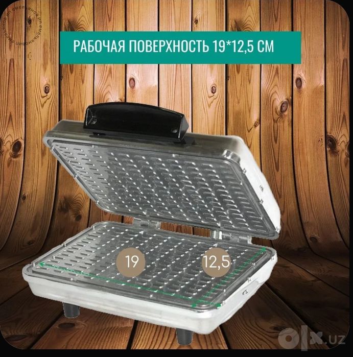 Вафельница для выпикания