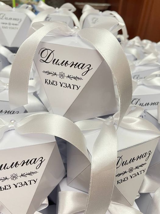 Бонбоньерки тойбастар